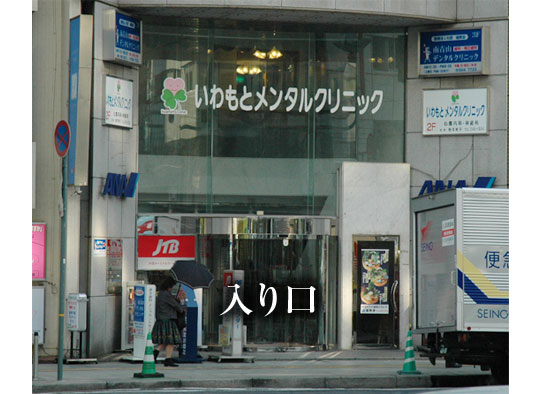 正面