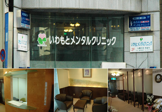 クリニック写真