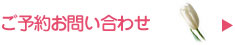 院内施設ご紹介